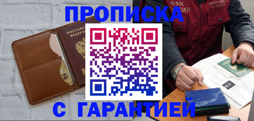 форма 3 в Курганской области